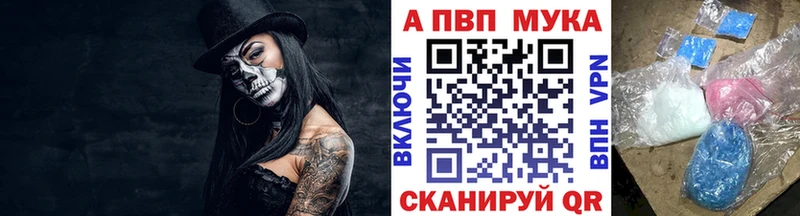 Где можно купить наркотики Михайловск ТГК  ГАШ  Alpha PVP 