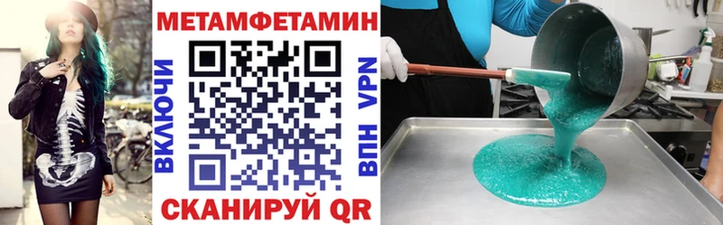 Амфетамин 98% наркошоп Михайловск