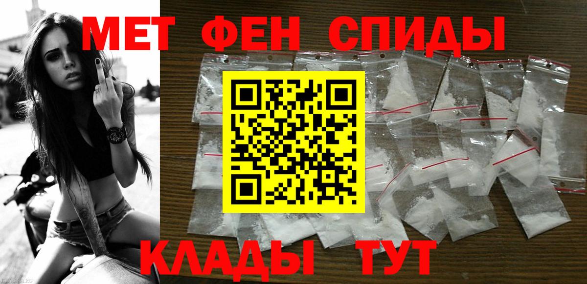 АМФ Розовый Михайловск
