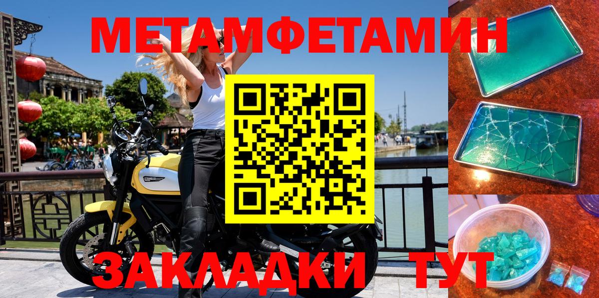 АМФЕТАМИН  АМФЕТАМИН Розовый  Вход с VPN  Михайловск 