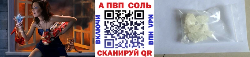 ссылка на мегу зеркало купить сайты Михайловск Alfa_PVP мука
