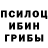 Печенье с ТГК конопля BeSHeCTBO TM