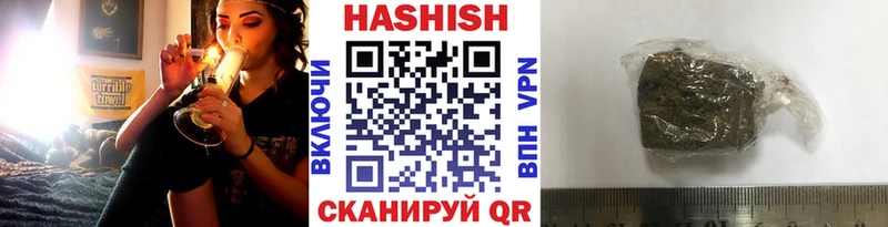 продажа наркотиков  Михайловск  ГАШ hashish 
