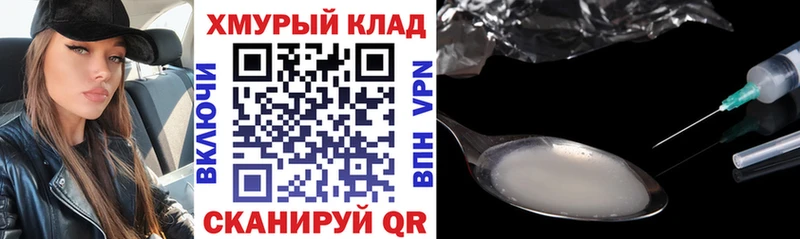ГЕРОИН Афган  закладки  Михайловск 
