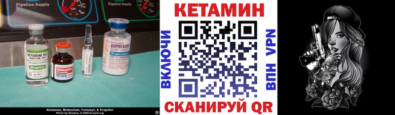 КЕТАМИН ketamine  Михайловск 
