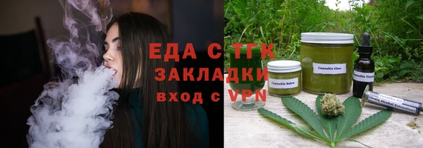 мефедрон Алексеевка