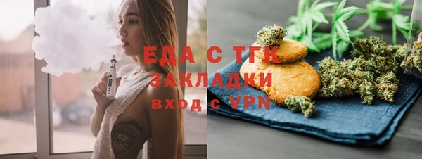 спайс Алзамай