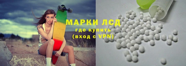 мефедрон Алексеевка