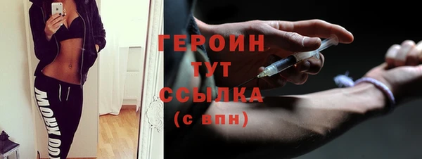 стафф Пересвет