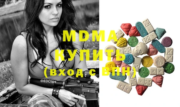 мефедрон Алексеевка