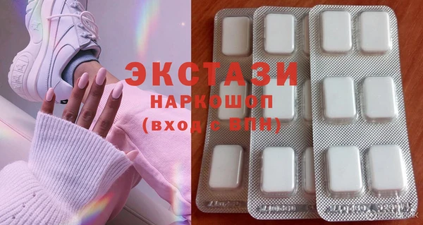 кокаин Алексин