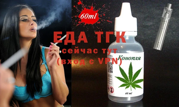 мефедрон Алексеевка