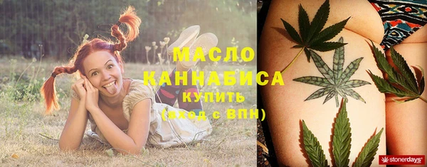 мефедрон Алексеевка