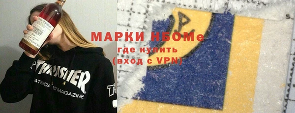 спайс Алзамай
