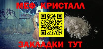 меф VHQ Комсомольск-на-Амуре