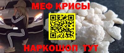 меф VHQ Коммунар