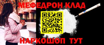 меф VHQ Коммунар