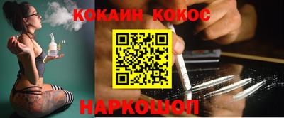 меф VHQ Комсомольск-на-Амуре