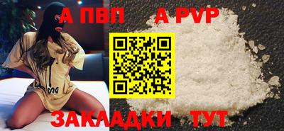 гашишное масло Конаково