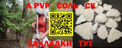 меф VHQ Коммунар