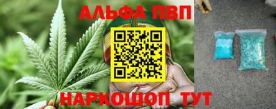 гашишное масло Конаково