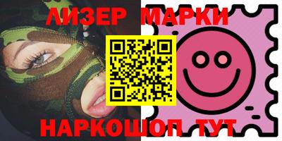 меф VHQ Комсомольск-на-Амуре