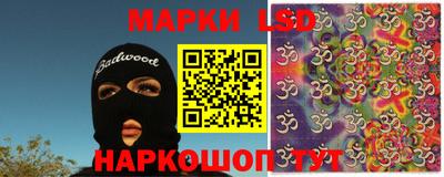 гашишное масло Конаково