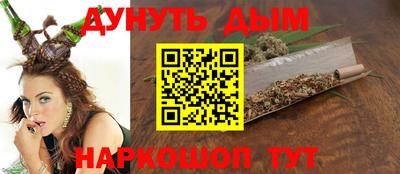меф VHQ Комсомольск-на-Амуре