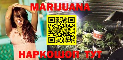 гашишное масло Конаково