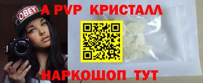 меф VHQ Комсомольск-на-Амуре