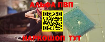 меф VHQ Комсомольск-на-Амуре