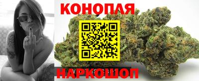 гашишное масло Конаково
