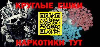 меф VHQ Коммунар