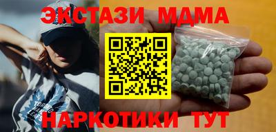 гашишное масло Конаково