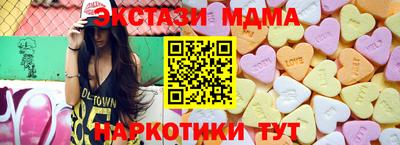 меф VHQ Комсомольск-на-Амуре