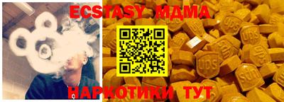 гашишное масло Конаково