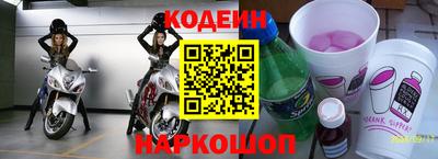 гашишное масло Конаково