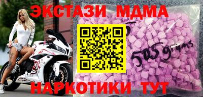гашишное масло Конаково