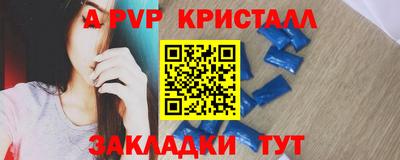 меф VHQ Коммунар