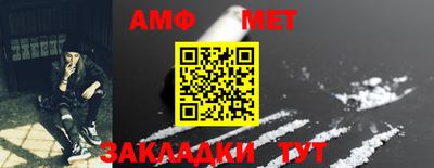 меф VHQ Комсомольск-на-Амуре