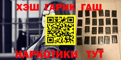 меф VHQ Комсомольск-на-Амуре