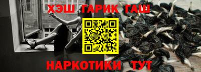 меф VHQ Комсомольск-на-Амуре