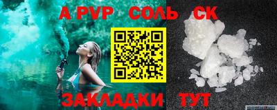меф VHQ Комсомольск-на-Амуре