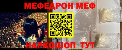 меф VHQ Комсомольск-на-Амуре