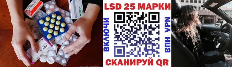 ЛСД экстази ecstasy  купить   Михайловск 