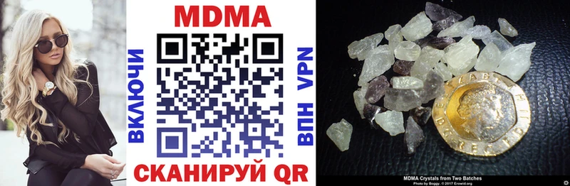 мега зеркало  Михайловск  MDMA кристаллы 