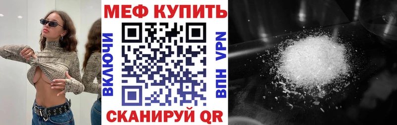 МЯУ-МЯУ кристаллы  МЕГА зеркало  Михайловск 