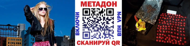 mega ССЫЛКА  Михайловск  Метадон кристалл 