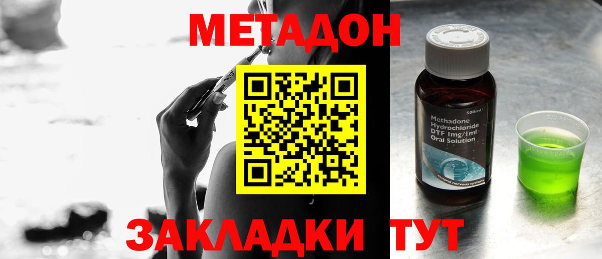 Марихуана Михайловск