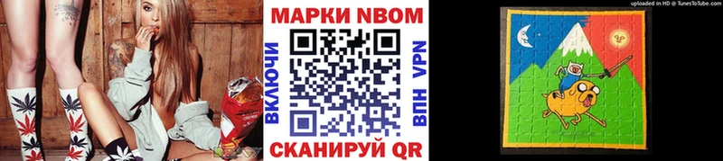 Наркотические марки 1500мкг купить наркотики цена Михайловск